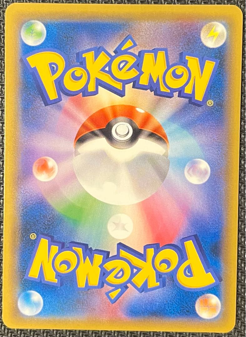 Marnie ShieldMarnie SR 068/060