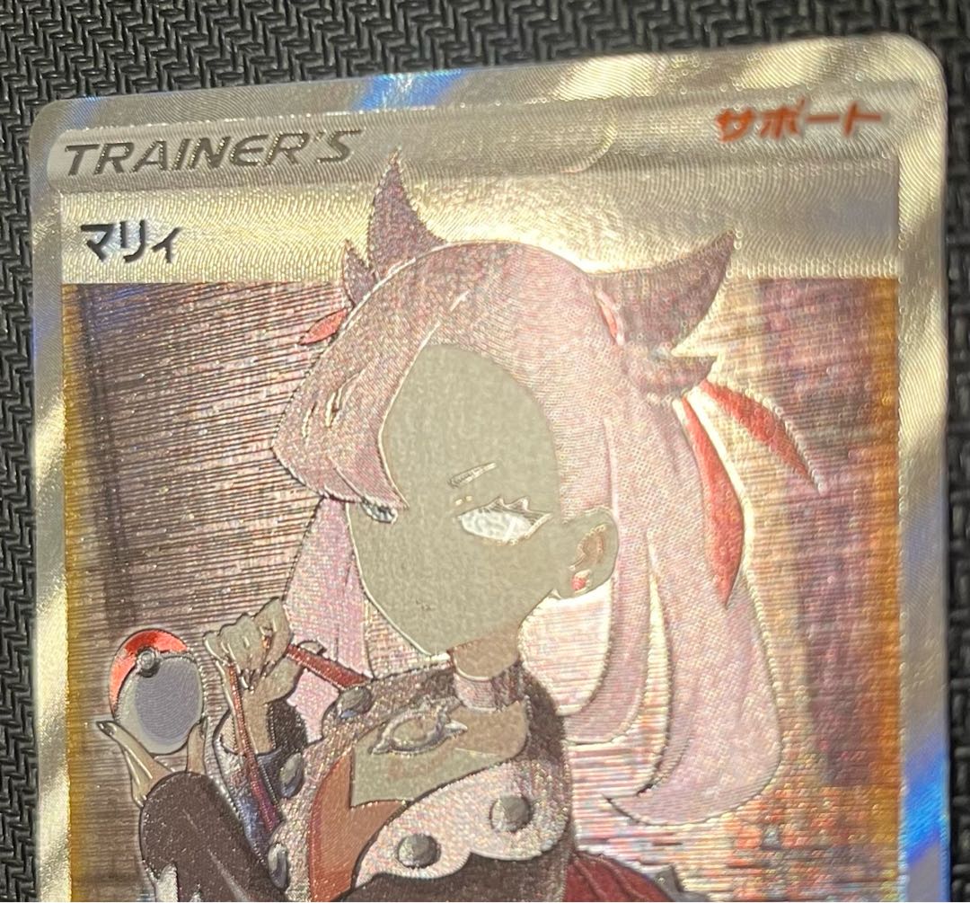 Marnie ShieldMarnie SR 068/060