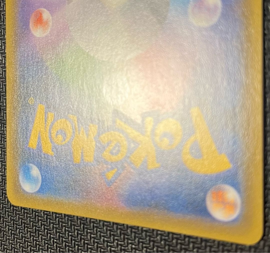 Marnie ShieldMarnie SR 068/060