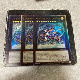 1 Mereologic Aggregator UR, 2 UL