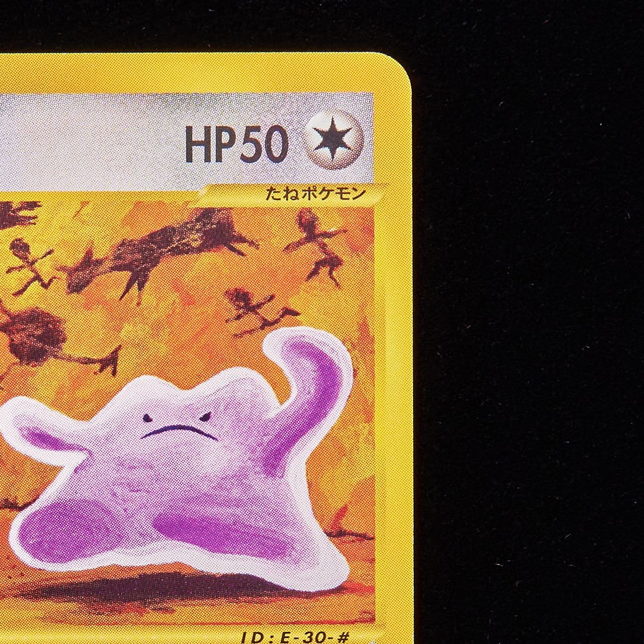 Rank A-] Pokémon Card e Ditto 1st Edition