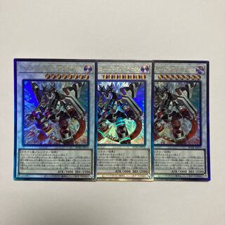 ヴァレルロード・S・ドラゴン アルティメットレア JP034