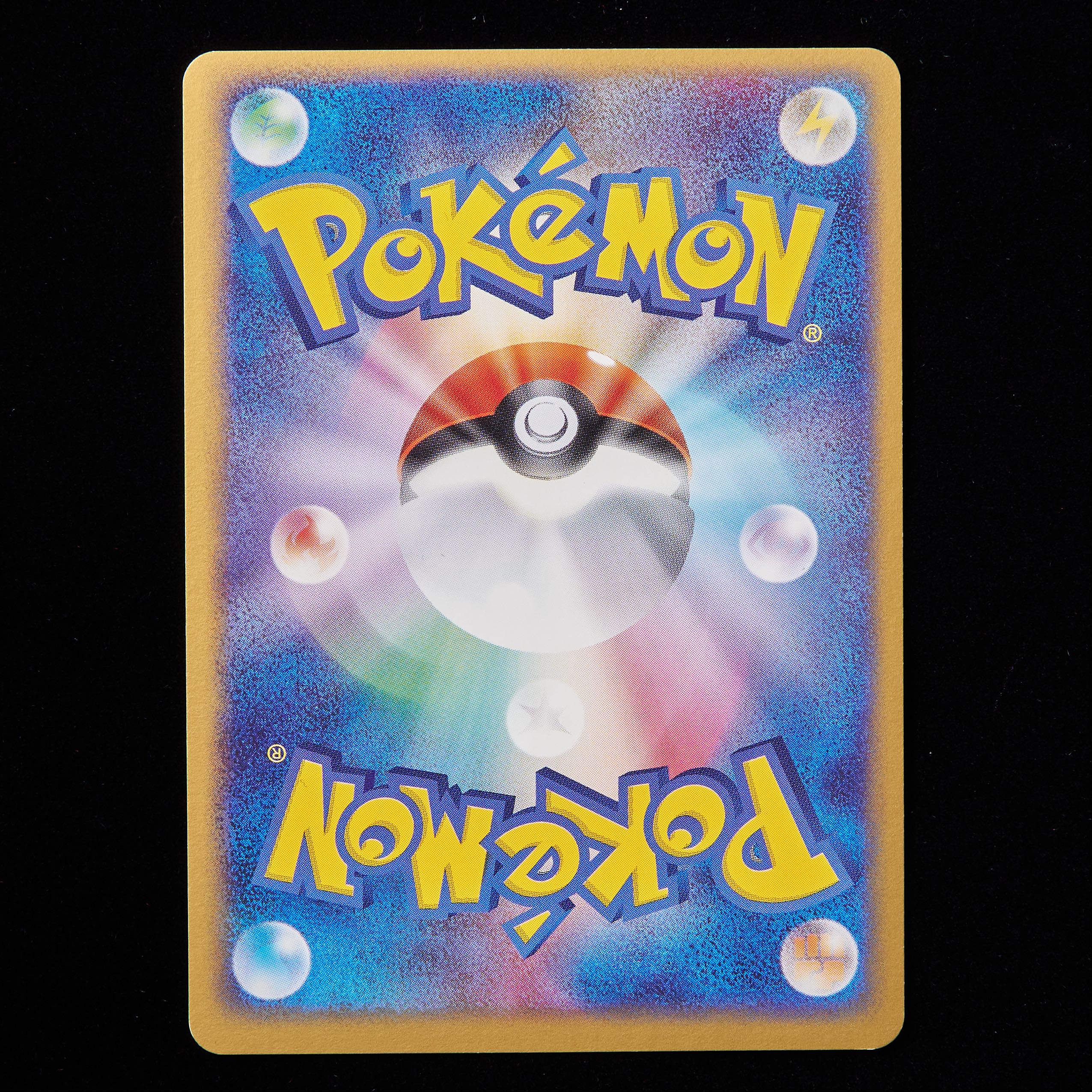 ランクA-】ポケモンカード ADV マイナン Unlimitedの通販 JOKER