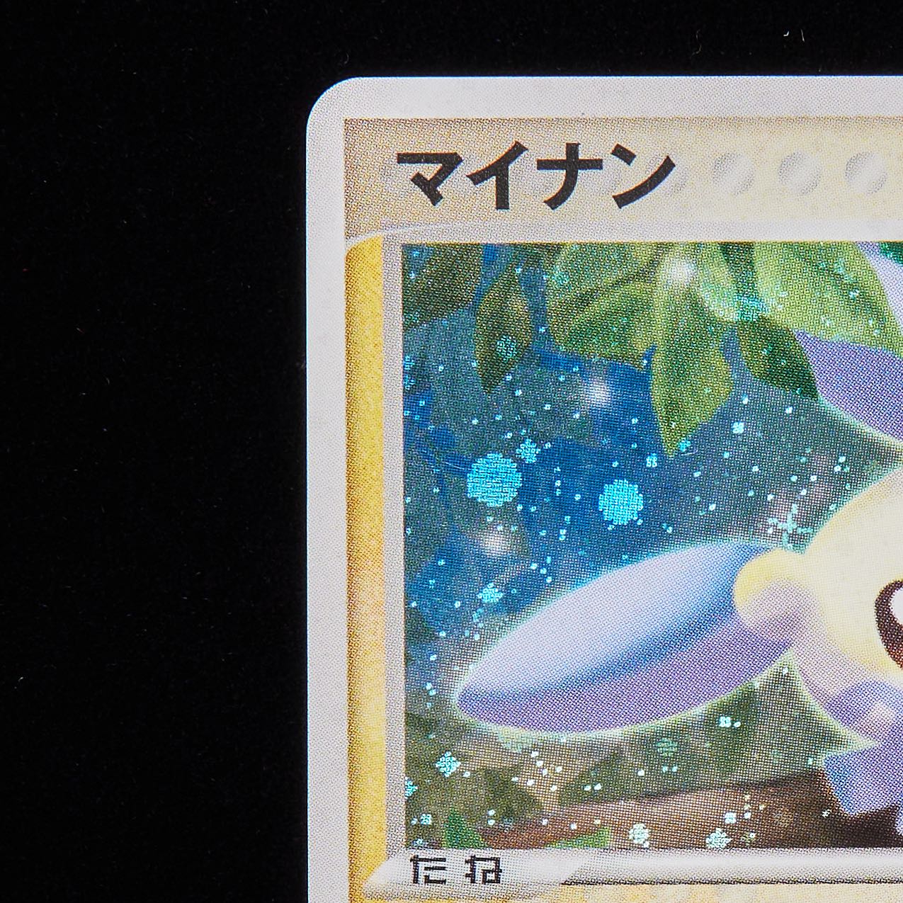 【美品】ポケモンカードゲームADV イマクニシリーズ ×4枚 ポケモンカードゲーム イマクニ - メルカリ