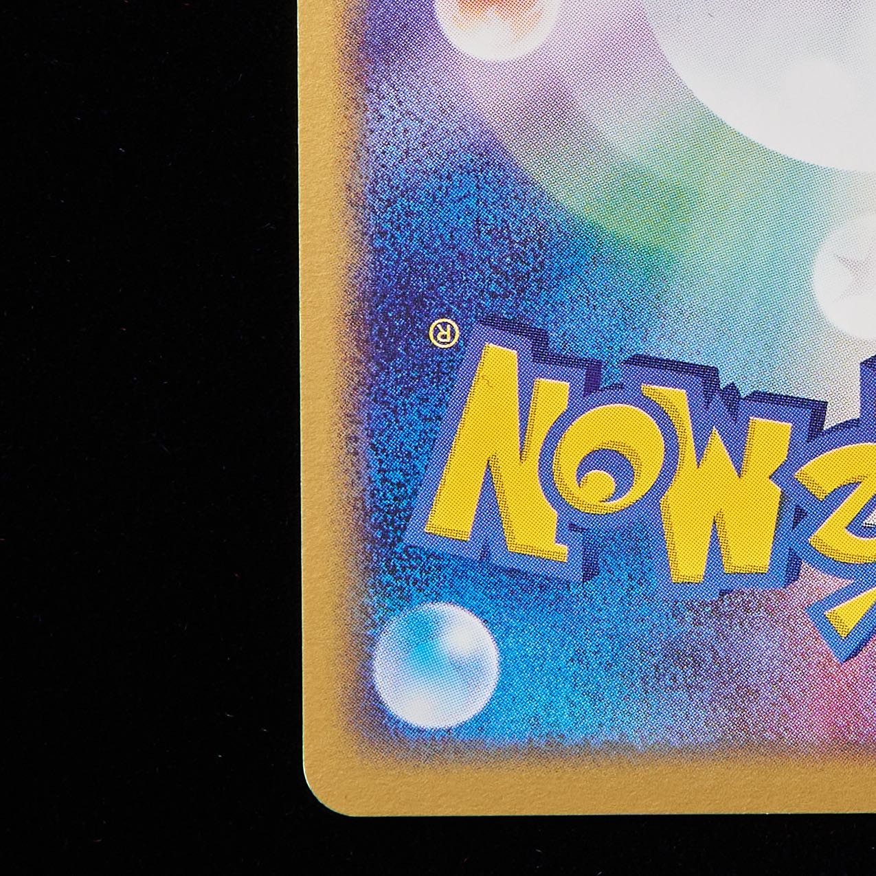 【ランクA-】ポケモンカード ADV マイナン Unlimited