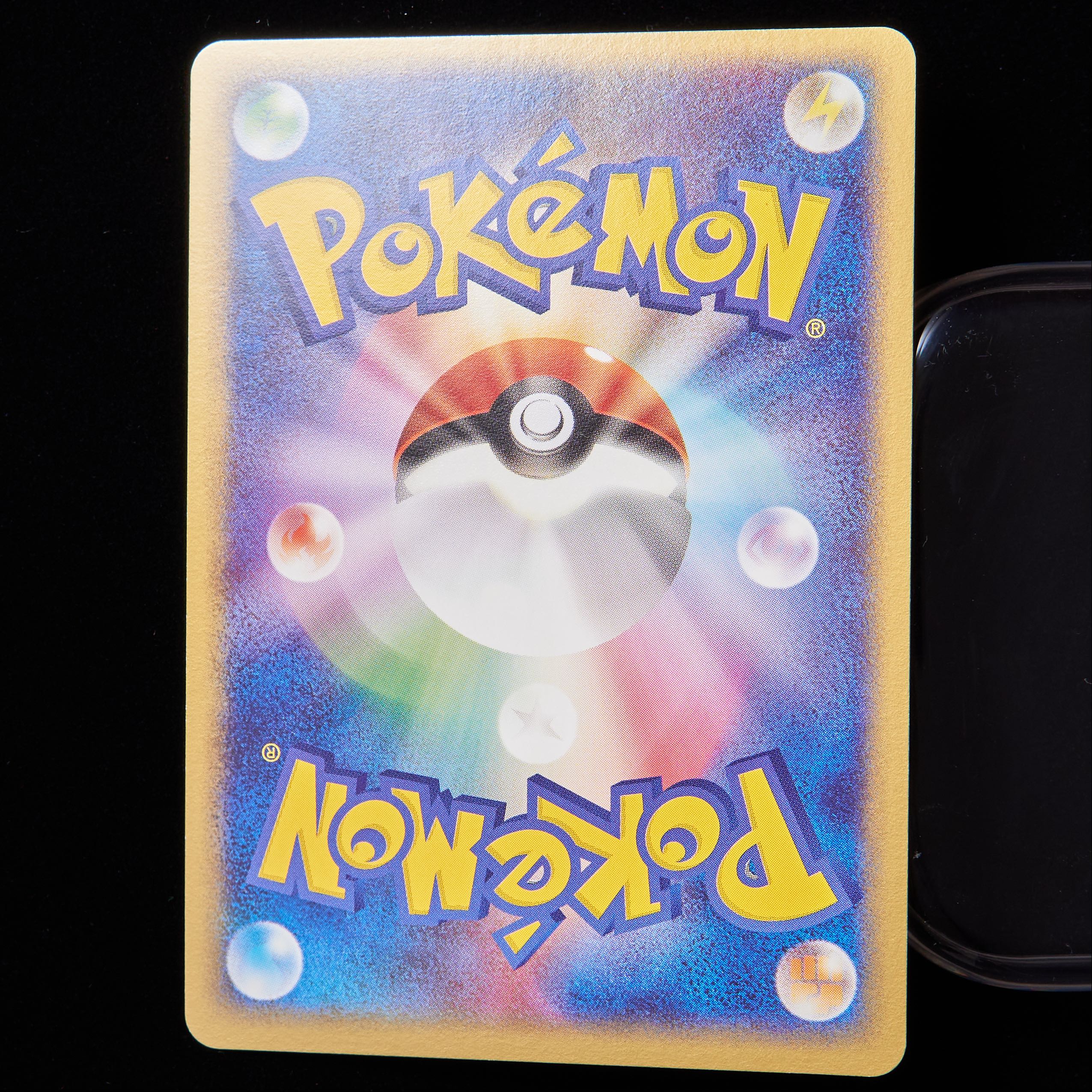 【ランクA-】ポケモンカード ADV チリーン 1st Edition