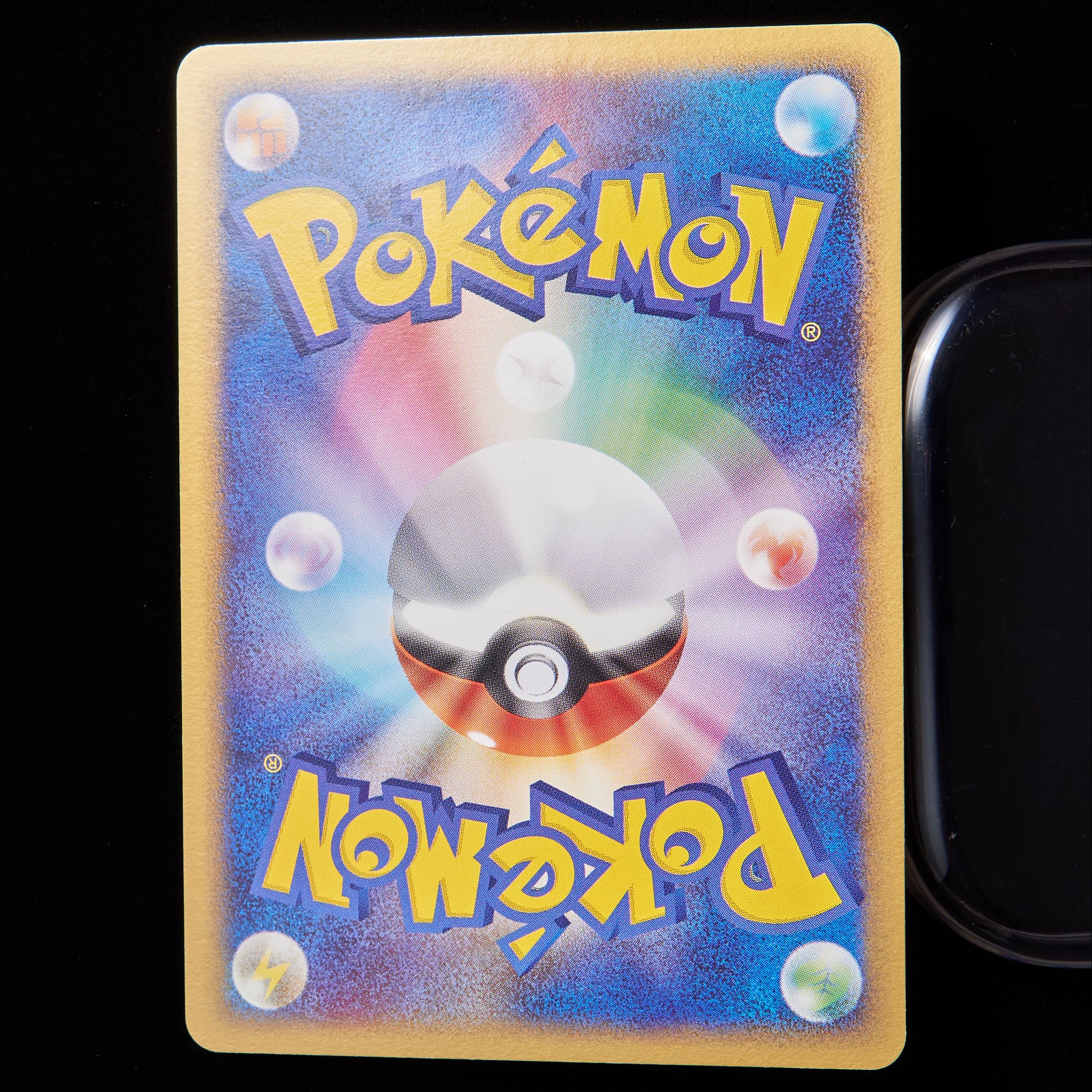 【ランクB+】ポケモンカード PCG ヤドラン 1st Edition 1枚