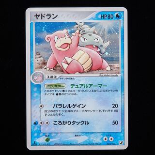 【ランクB+】ポケモンカード PCG ヤドラン 1st Edition 1枚