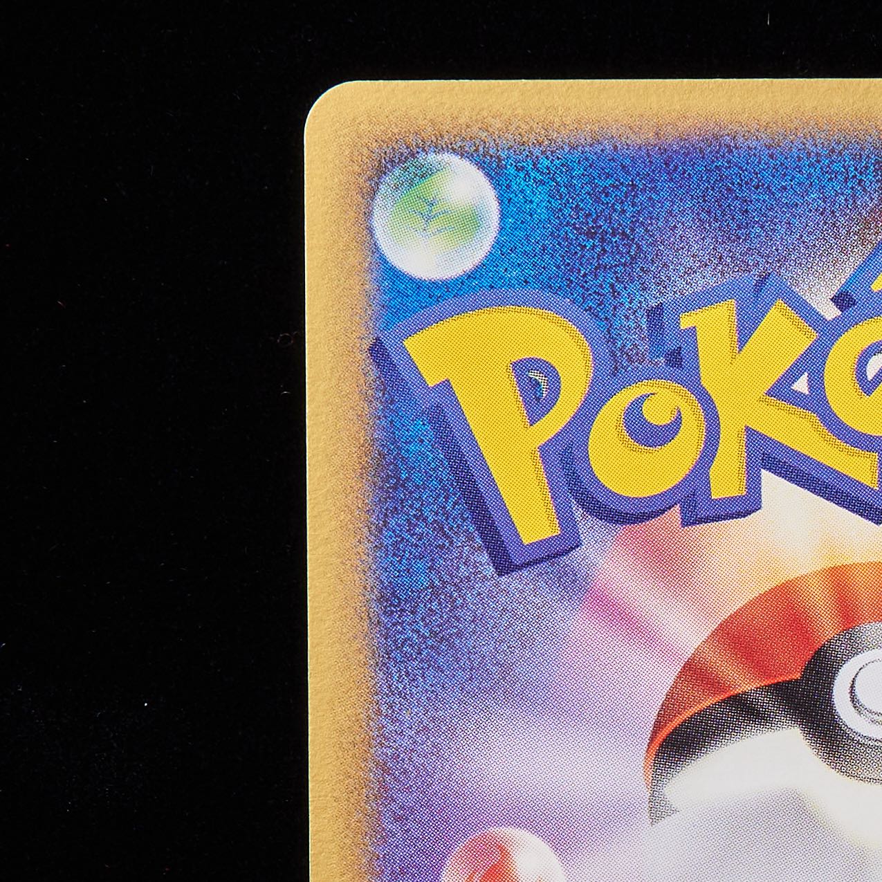 【ランクB+】ポケモンカード PCG ヤドラン 1st Edition 1枚