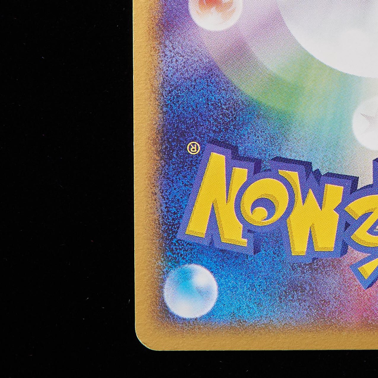 【ランクB+】ポケモンカード PCG ヤドラン 1st Edition 1枚