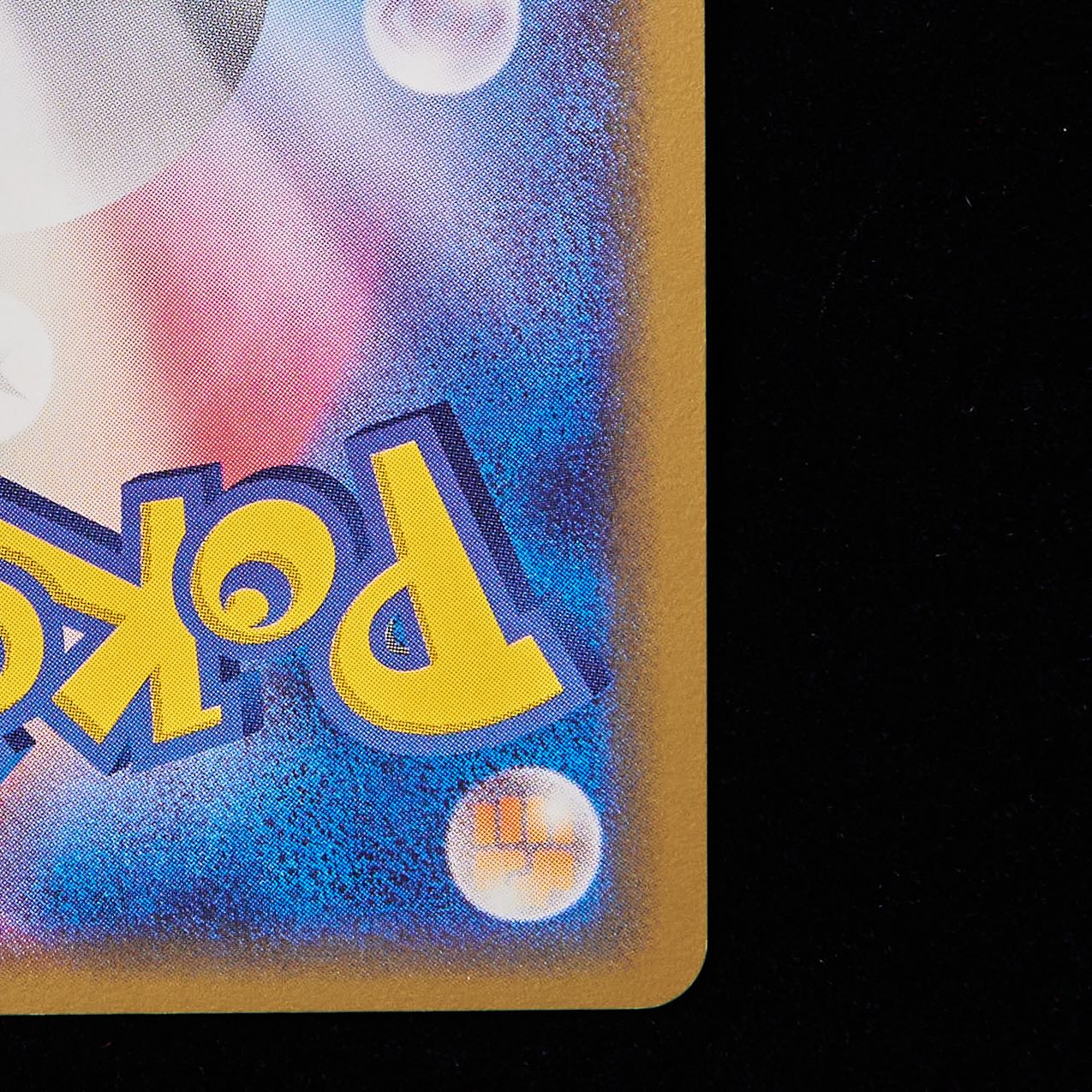 【ランクB+】ポケモンカード PCG クチート Unlimited 1枚