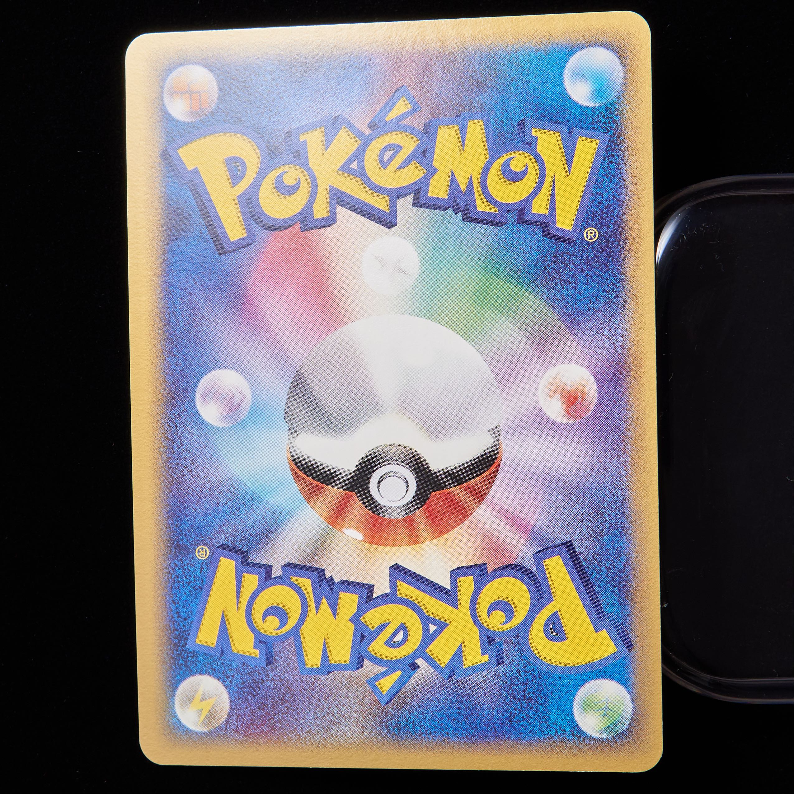 【ランクB+】ポケモンカード PCG クチート Unlimited 1枚