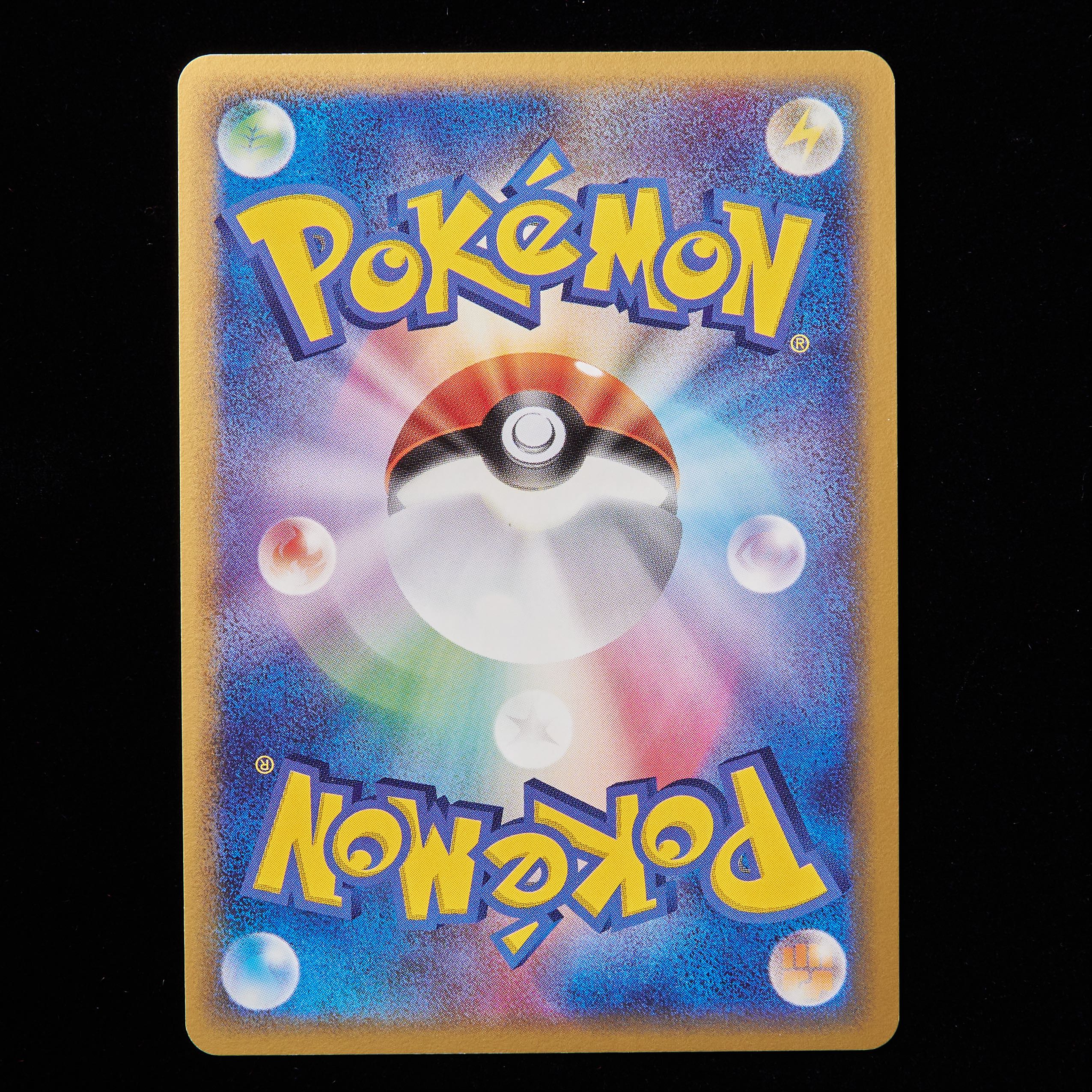 通販 送料無料  ランクB+】ポケモンカード PCG クチート Unlimited (Used ポケモンカードゲーム