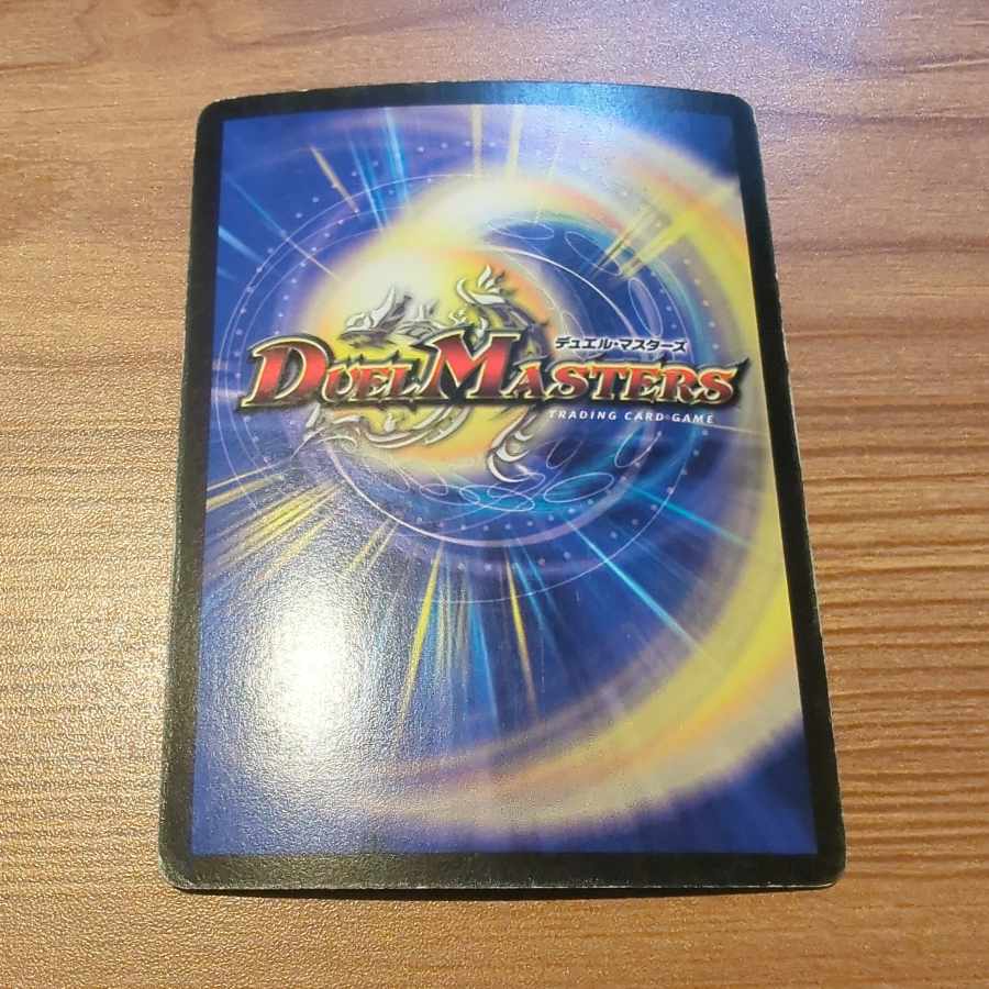 Soshinryu Vale Babylonian with scars (Normal) R 21/110/Y8