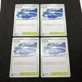 エイチ湖 U 071/071