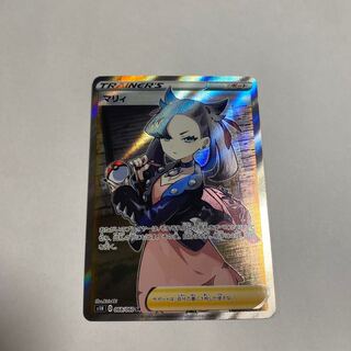 Marnie SR ShieldMarnie SR 068/060