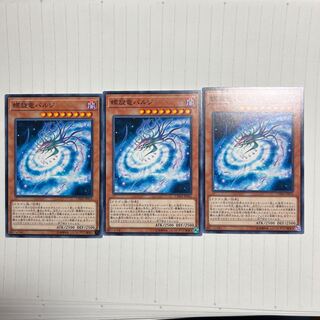 螺旋竜バルジ ノーマル JP016