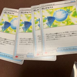 ふしぎなアメ4枚