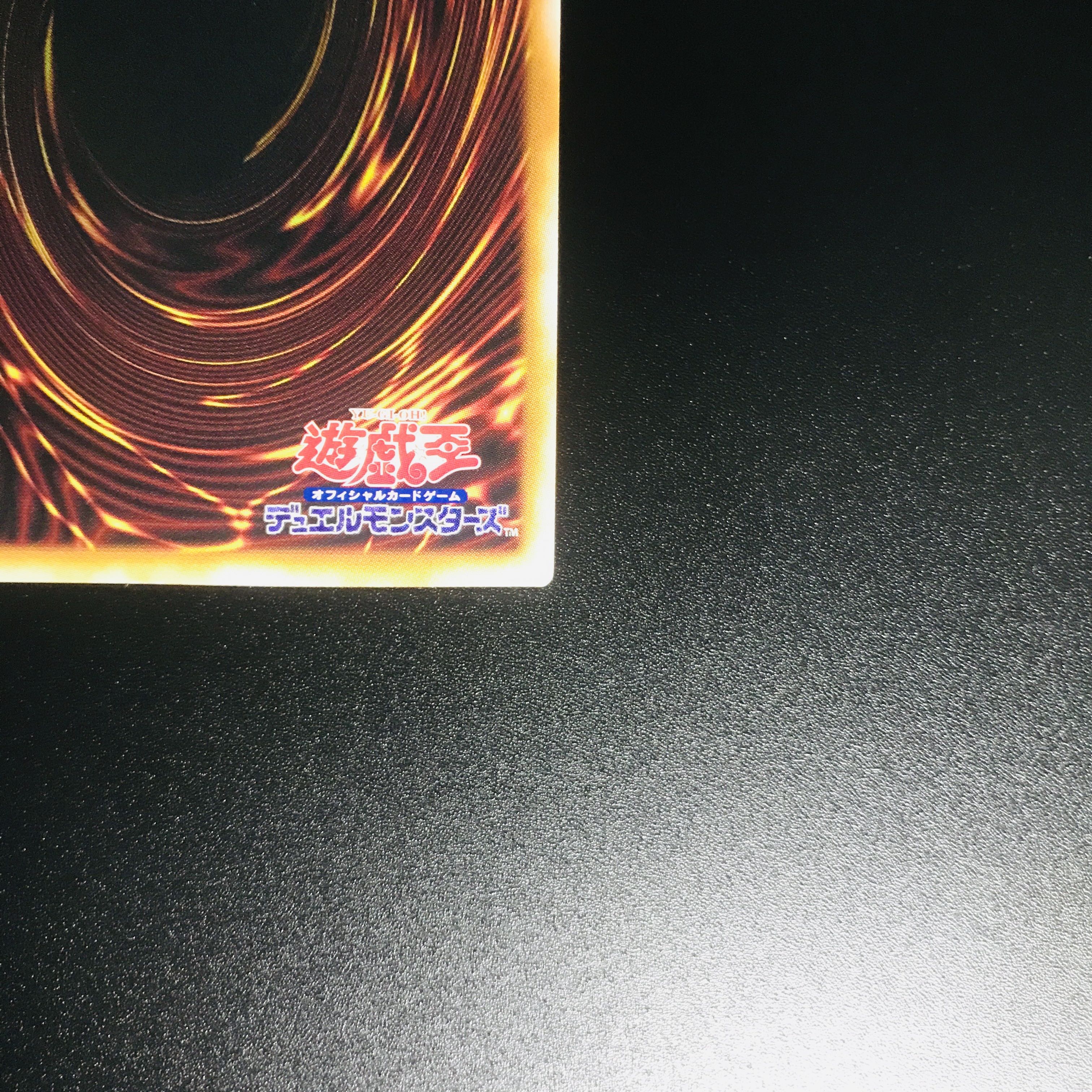 The Iris Swordsoul [25th Sikh].