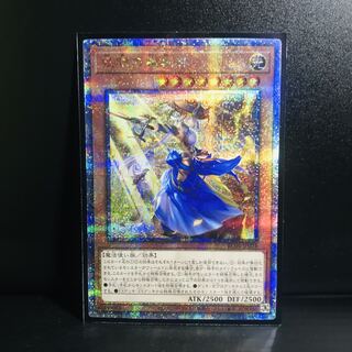 妖眼の相剣師【25thシク】