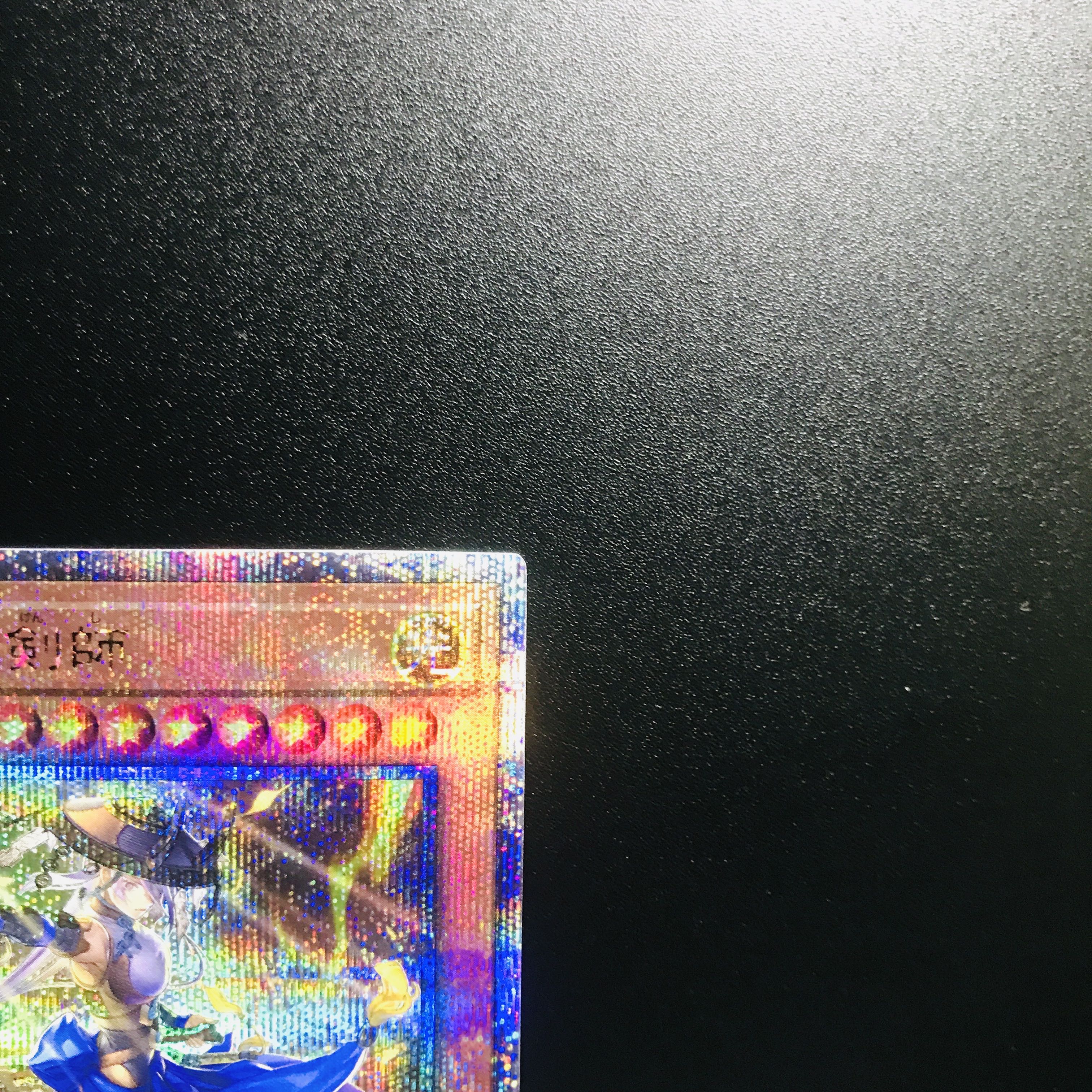 The Iris Swordsoul [25th Sikh].