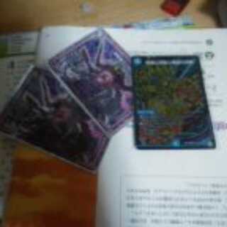 無修羅デジルムカデ2枚知恵と流転と時空の決断