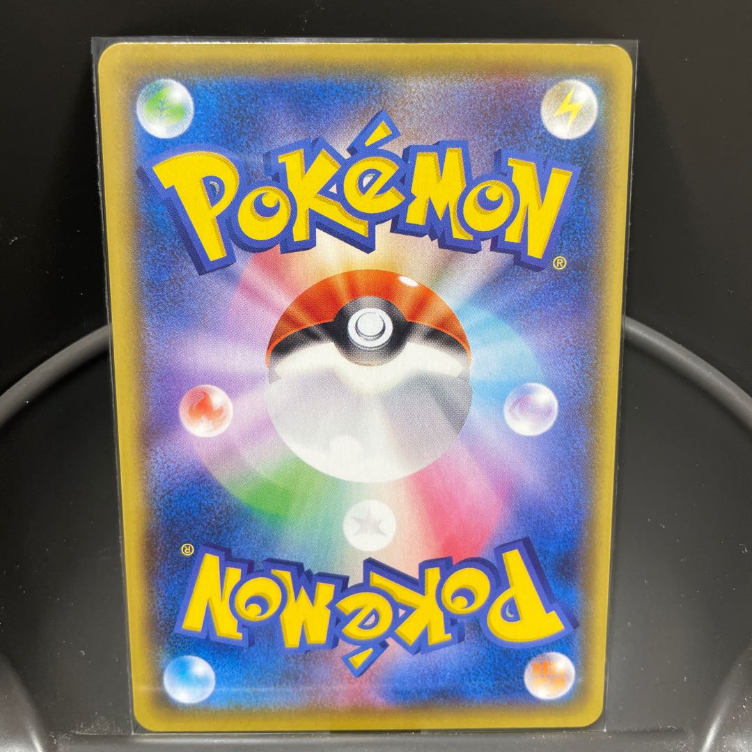 バーネット博士 SR 265/184