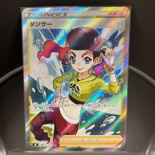 ダンサー SR 114/100 1枚