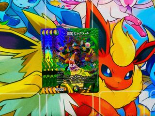 Reiho Hyakume-4 R-foil Psychic32/Psychic50