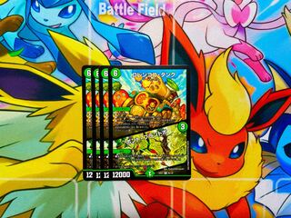 Colencoco Tank｜Bont Plantivo R 56/130