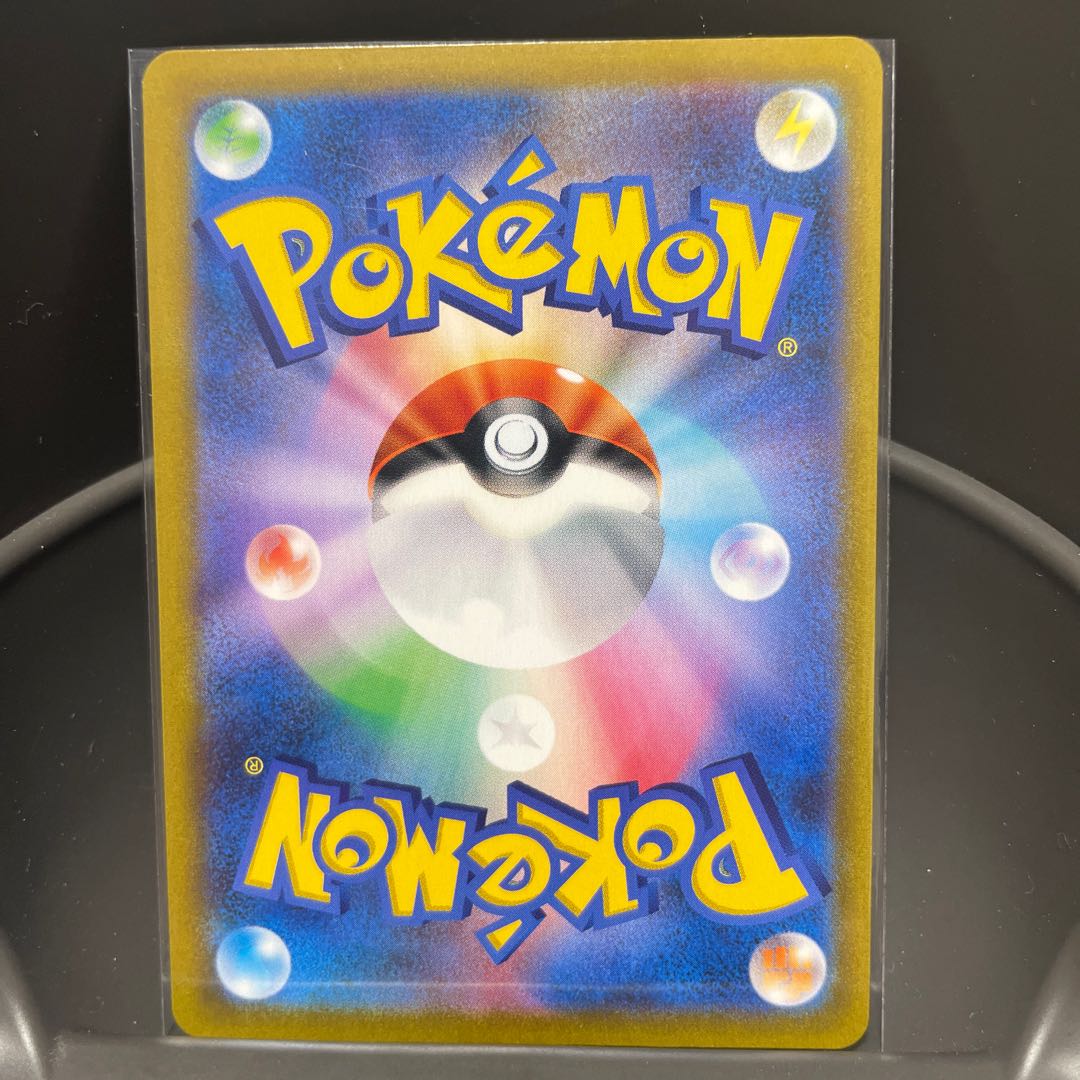 Cilan, Cone SR & Onion SR with pods dedicated to Mr. Gakki-Sama