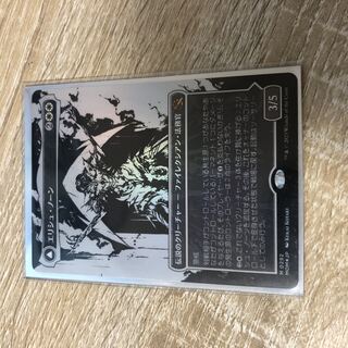 Elish Norn foil 1枚