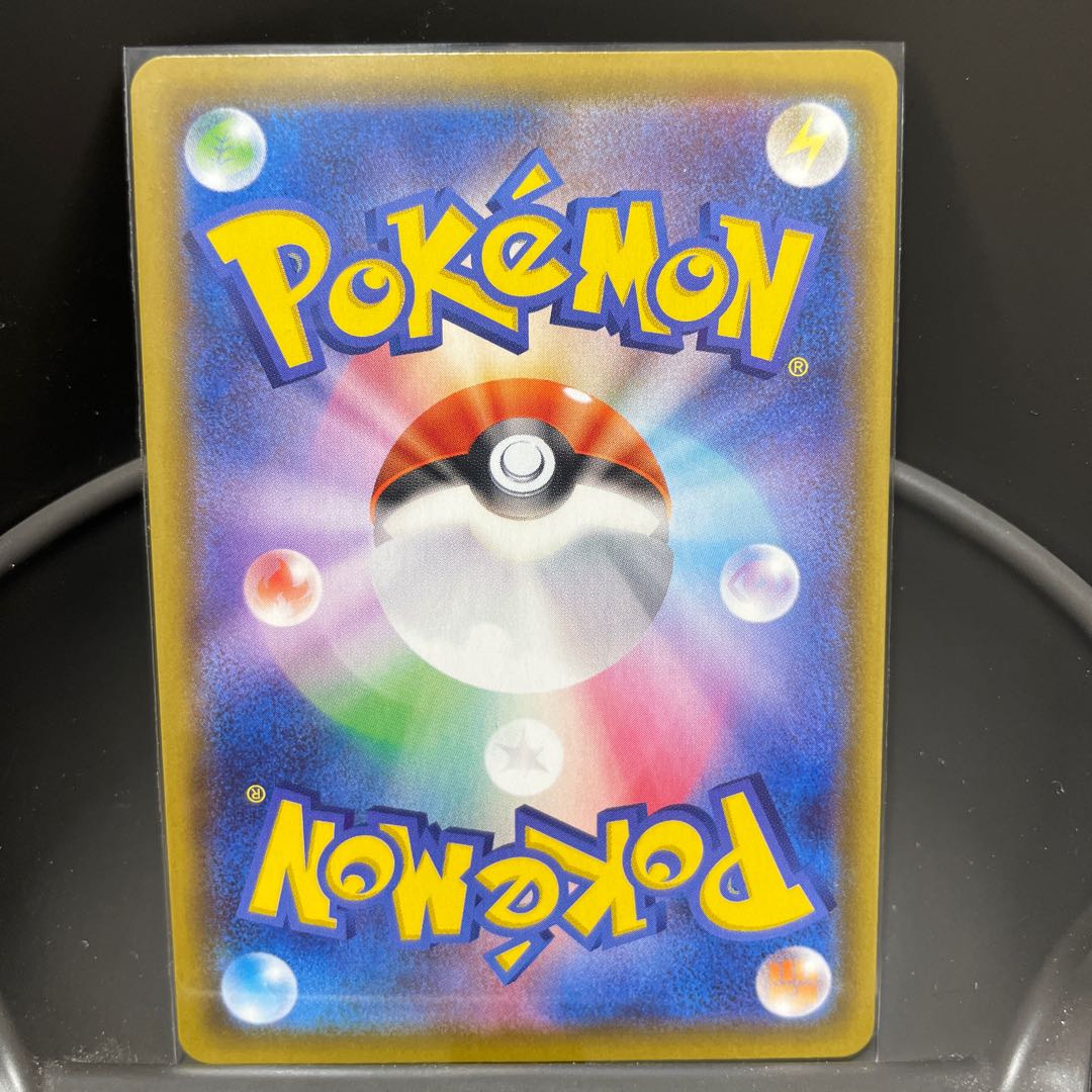 Gym Trainer SR 192/190