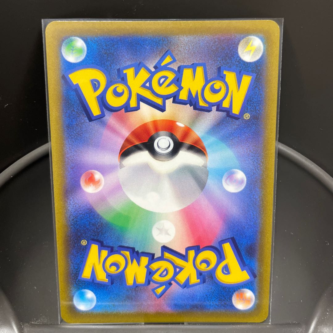 Hamana's backup SR 116/100