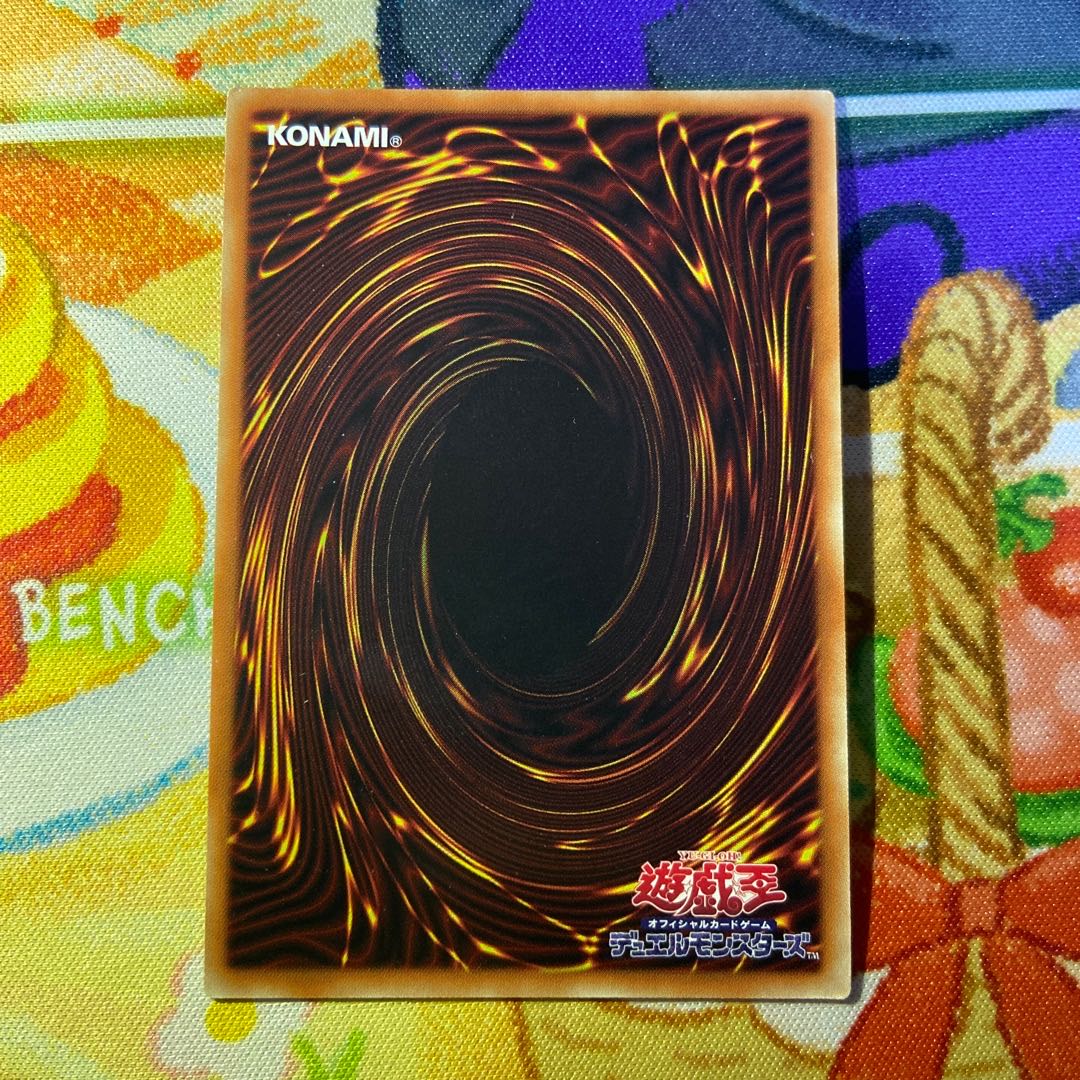 Micro Coder.Armored Bitron Set