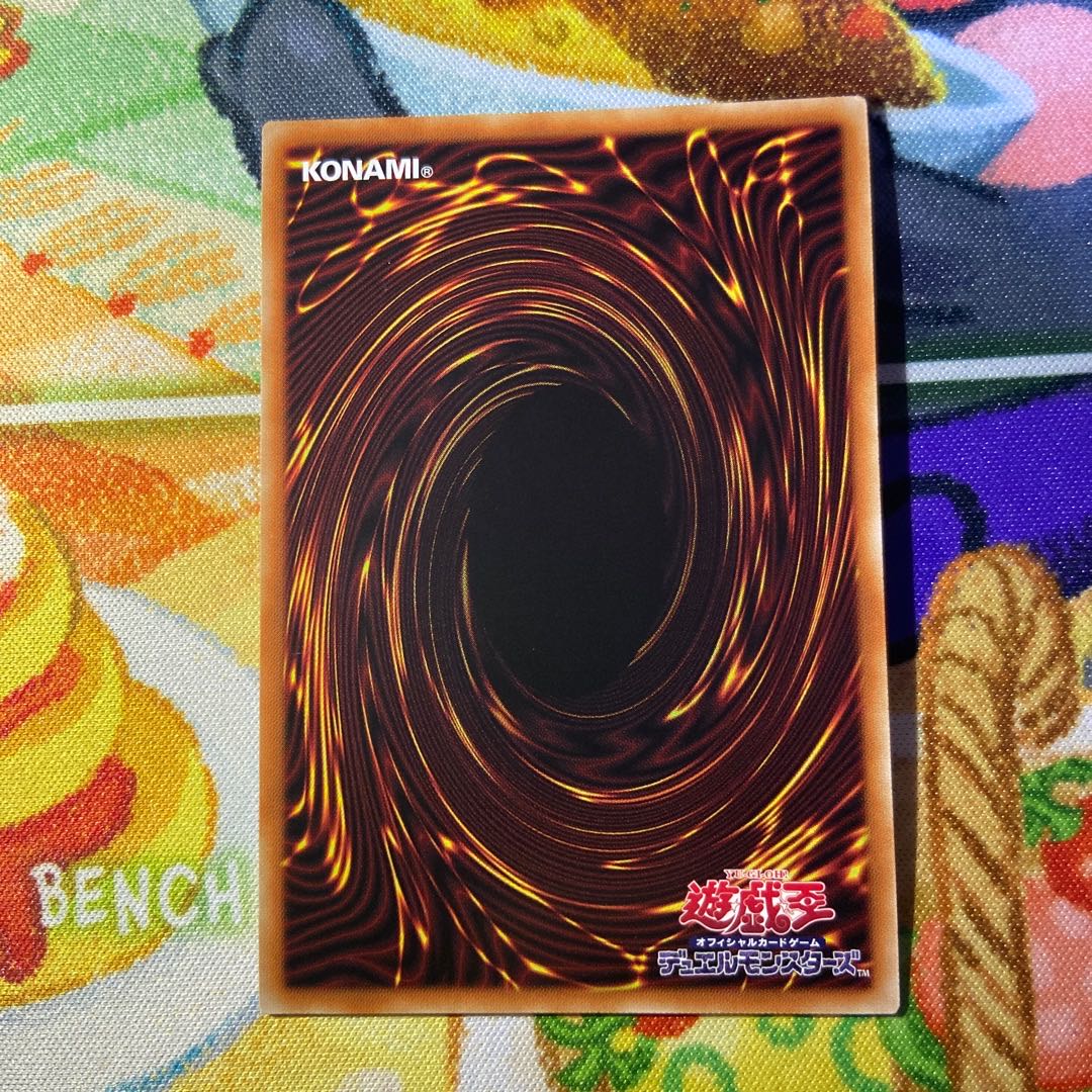 Micro Coder.Armored Bitron Set