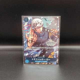 Unopened] Championship Set 2022 Trafalgar Law OP-018