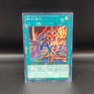 Polymerization Troops Super Rare JP061