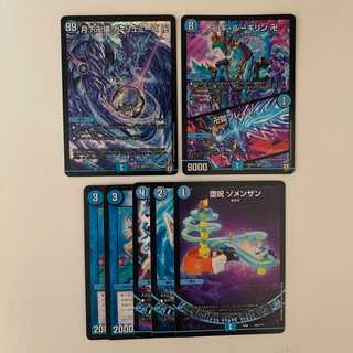 月下卍壊 ガ・リュミーズ 卍、卍 ギ・ルーギリン 卍/卍獄ブレイン