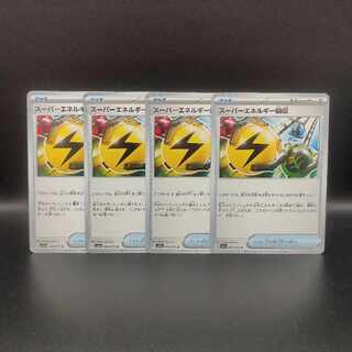 Superior Energy Retrieval U 064/073