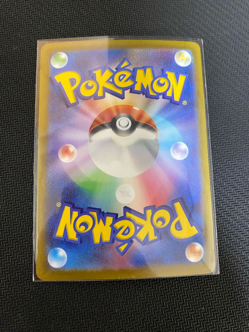 Glint SR 246/172 in Elesa