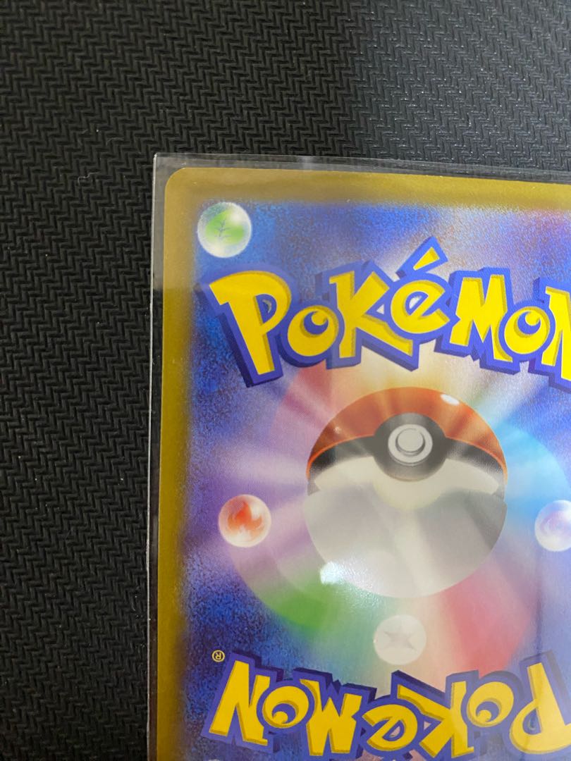 Glint SR 246/172 in Elesa