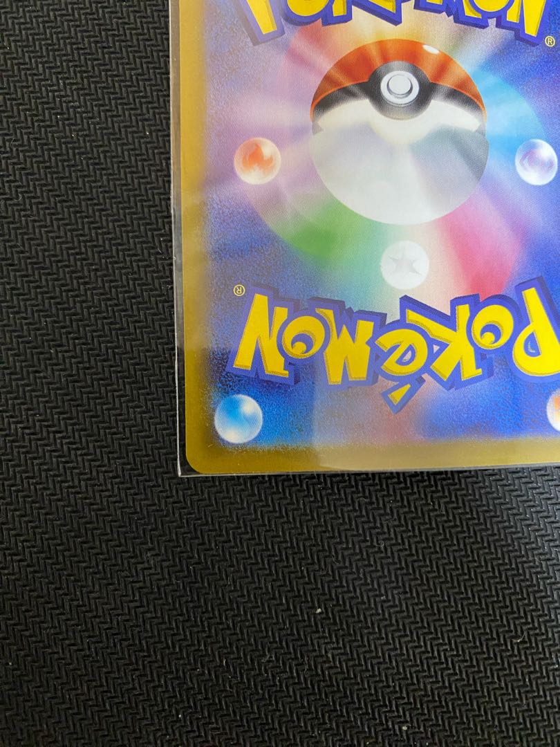 Glint SR 246/172 in Elesa