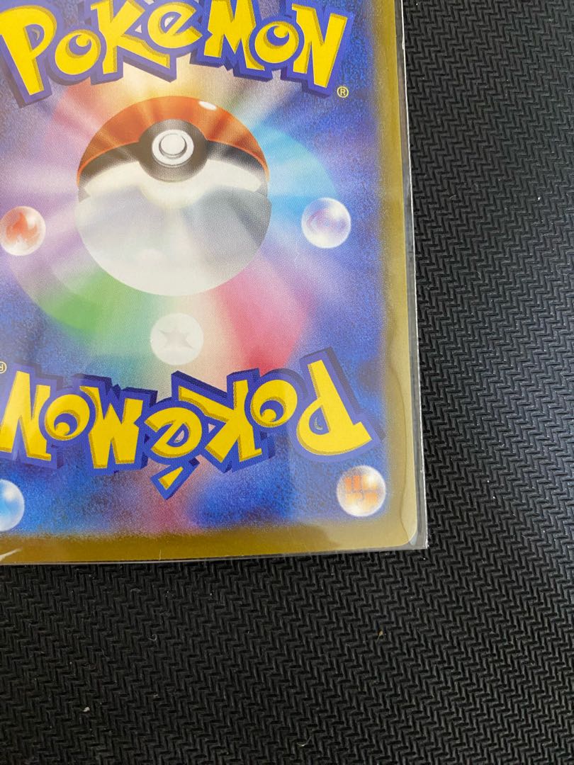 Glint SR 246/172 in Elesa