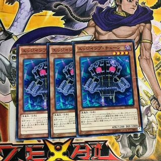 Lowest price! The early bird gets the worm! Edge Imp Chain Normal 3 11 1枚