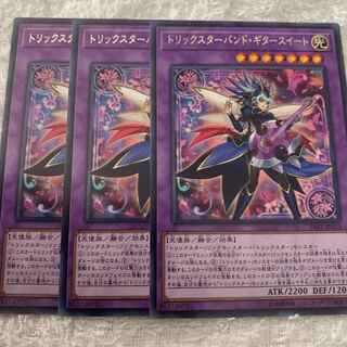 Trickstar Band Sweet Guitar