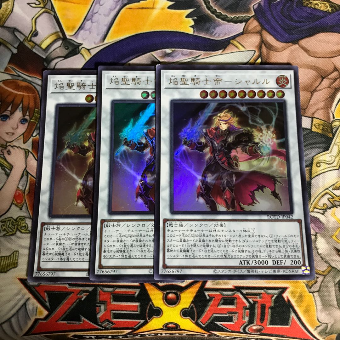 Lowest price! Early birds win! Flame Holy Knight Emperor - Charles Ultra Rare JP042 3 copies ROTD