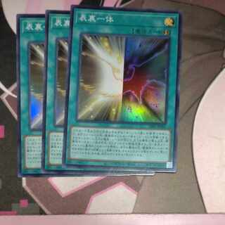 Front and back: 3 Super Rare