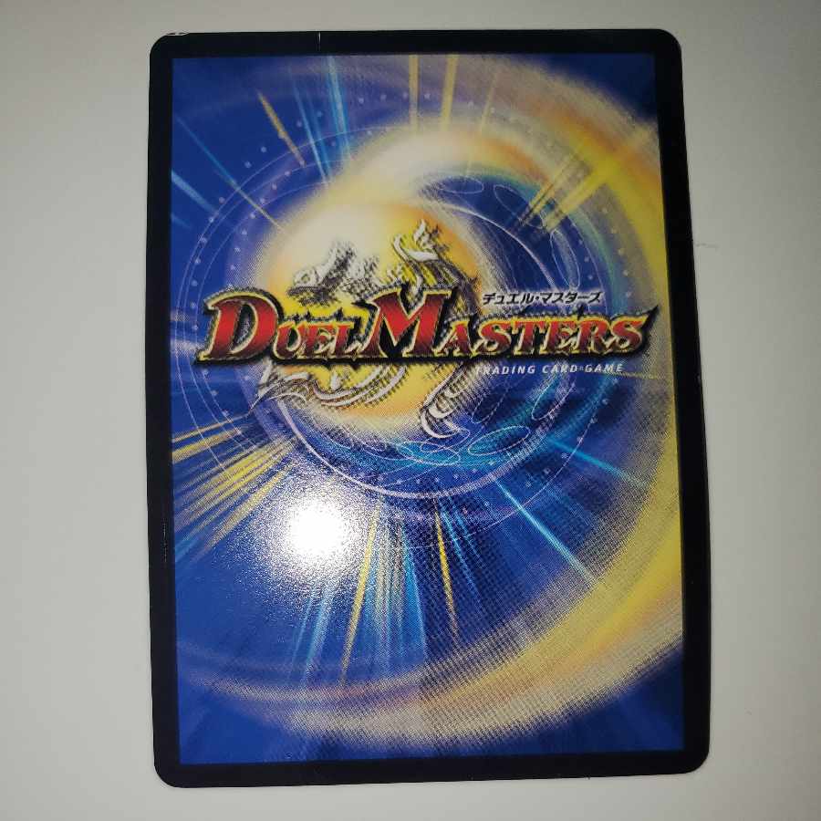 Zetto Ryu Chiki Chiki Momo King Promo