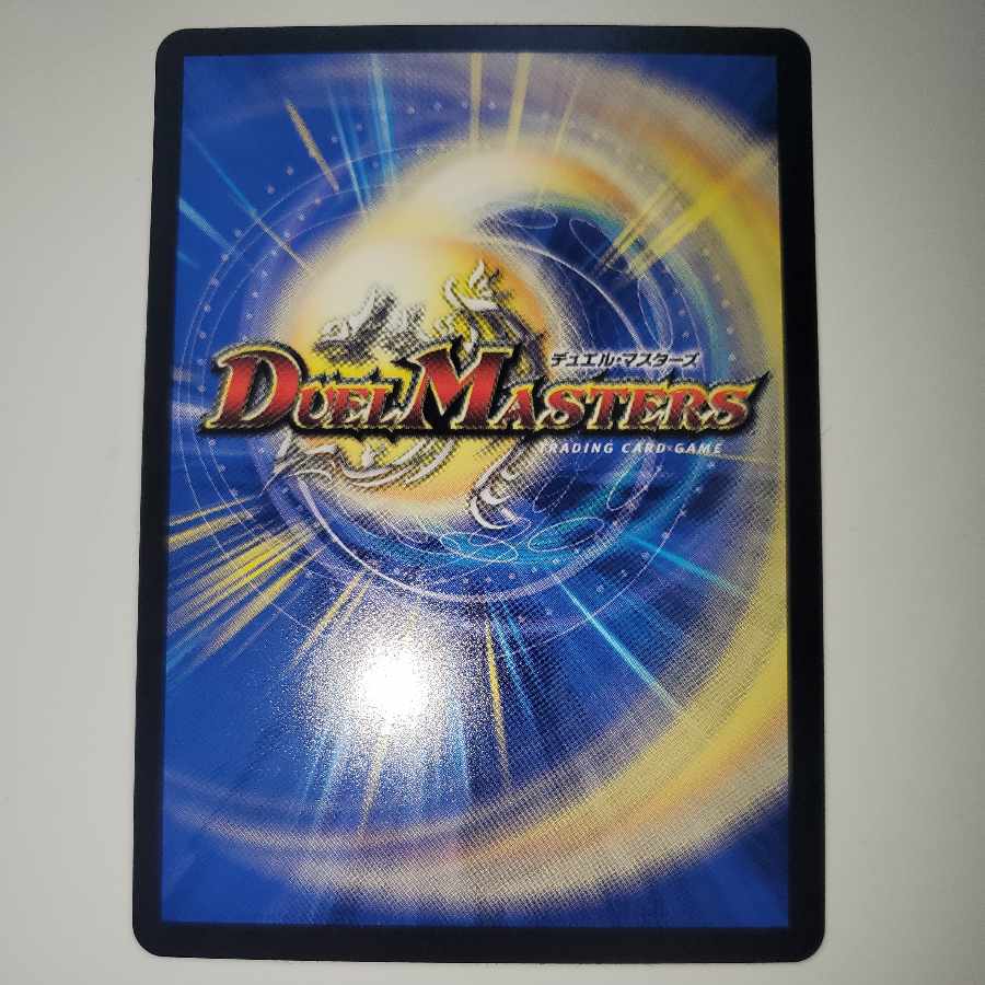 Black God Dragon Ablaze Dorba SR H1A/H12